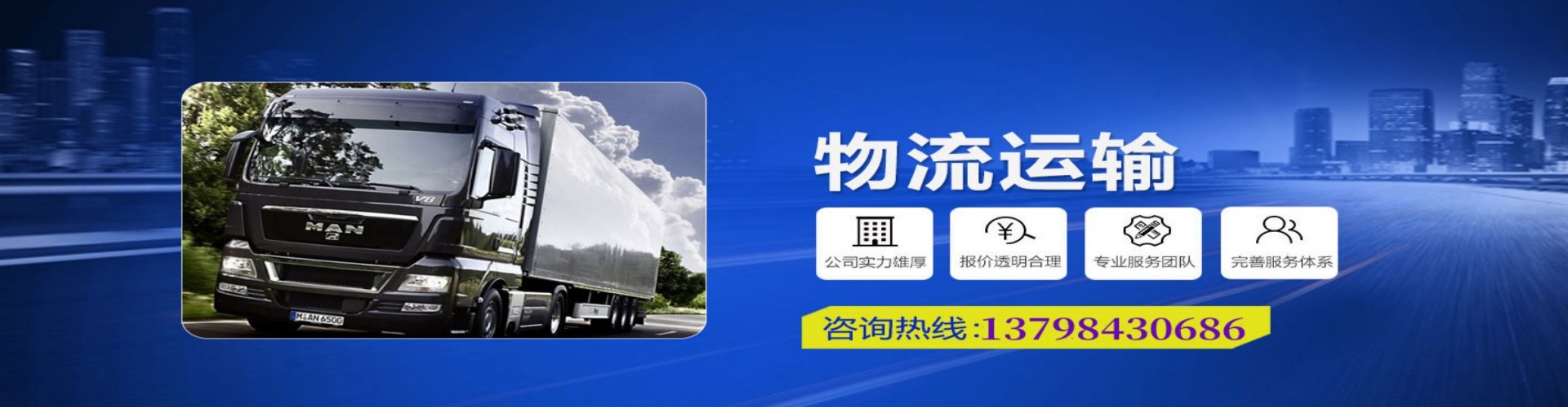 日喀则市到香港物流公司,日喀则市到台湾快递公司，日喀则市澳门货运公司